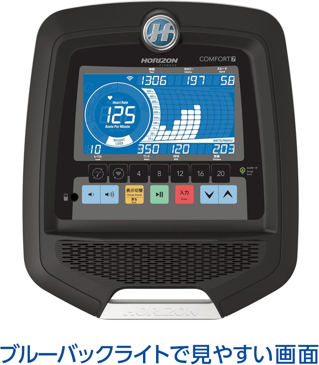 Horizon Fitness Comfort 7i Viewfit