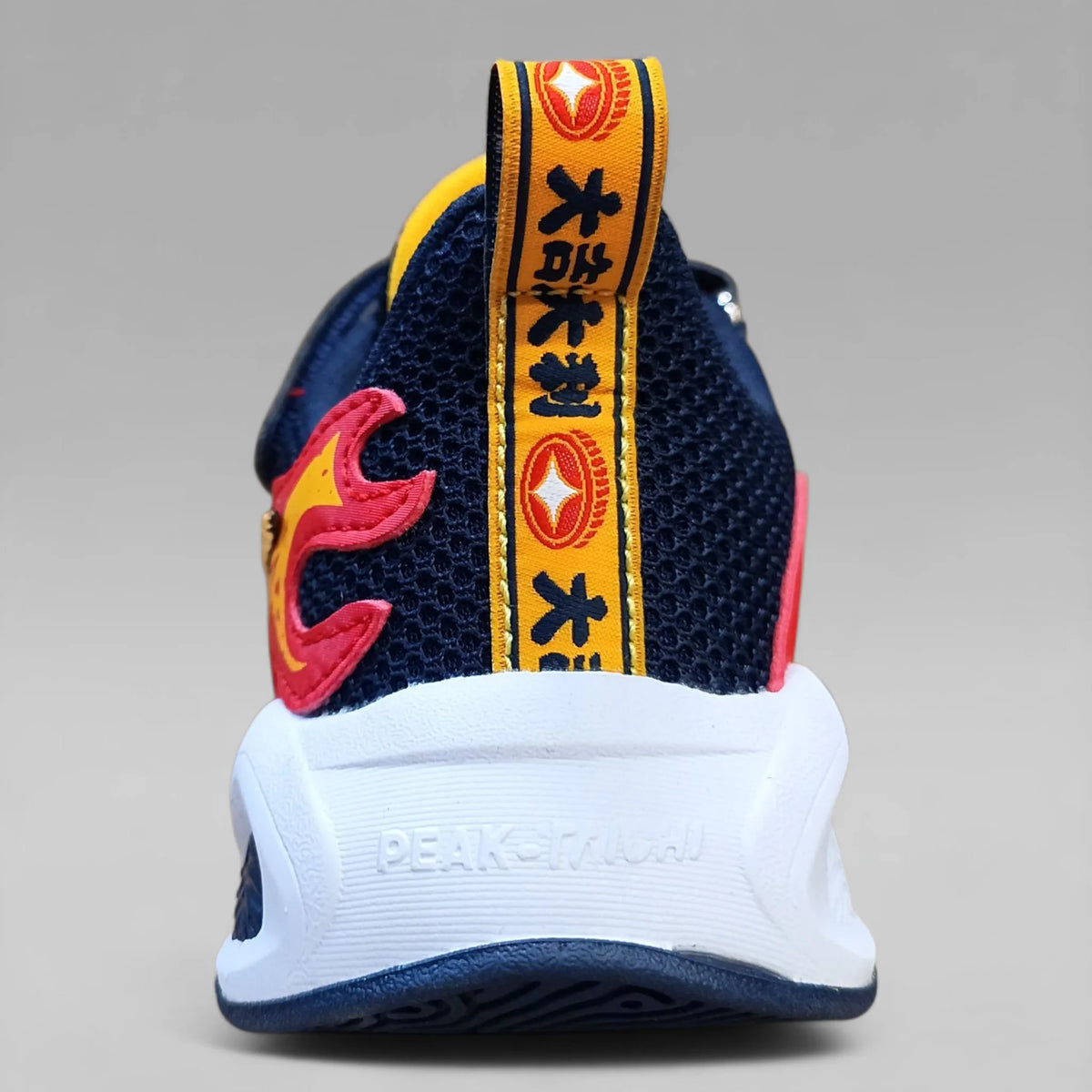 Peak Boys Casual Shoes Taichi Navy Red EKT3119E
